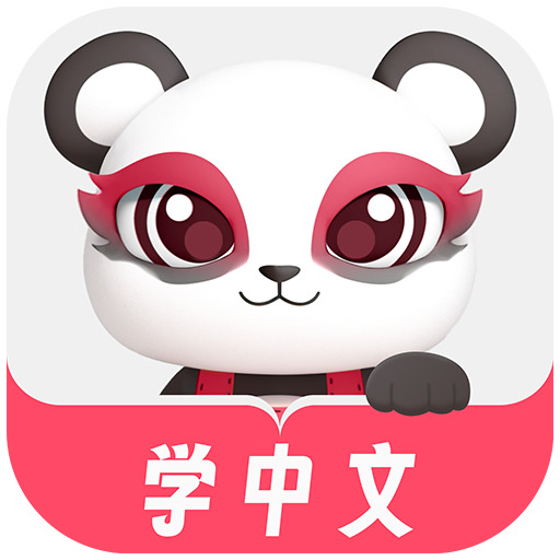 Chinesia APK V2.3.1 Latest Version, Download For Android